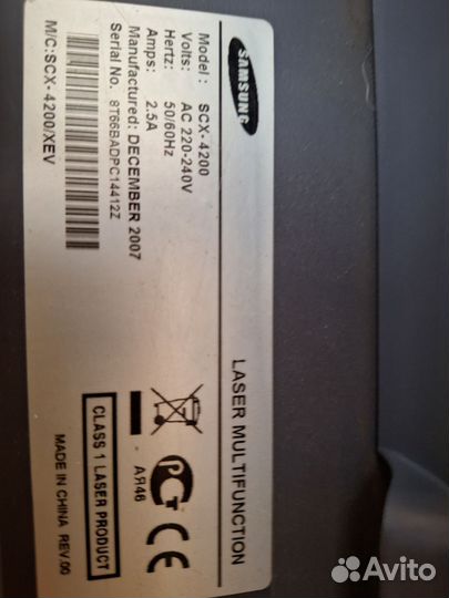 Мфу лазерный