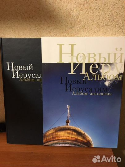 Альбомы по искусству,монастыри,иконы