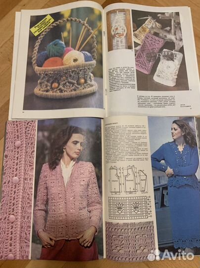 Журналы Вязание СССР