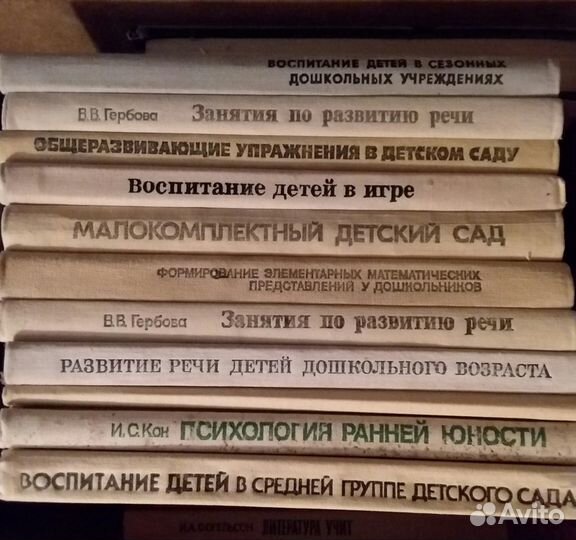 Книги по развитию детей