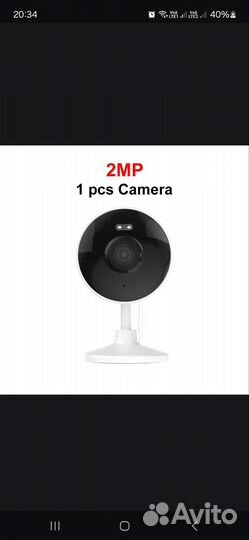 Камера видеонаблюдения wifi домашняя