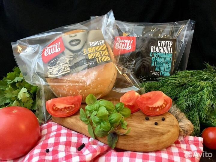 Бургеры, сэндвичи оптом