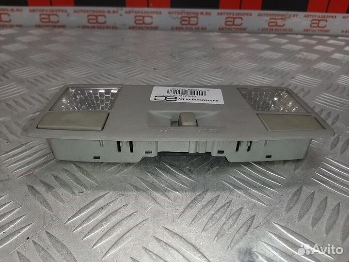 Плафон салонный для Mazda 6 GG GJ6A69970A77