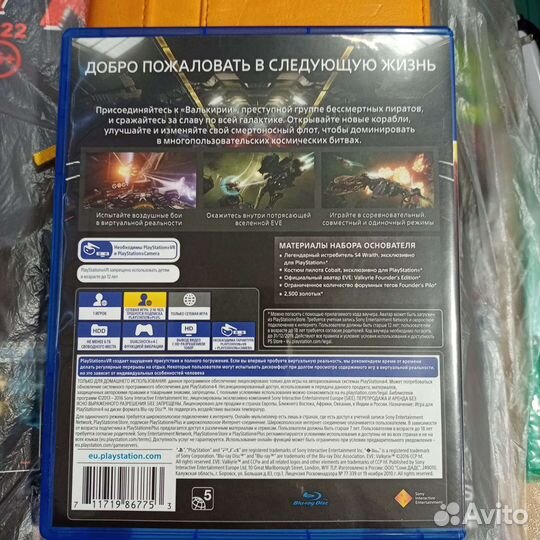 Игра для PS 4 Valkyrie VR