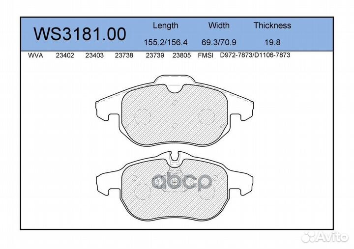 Колодки тормозные дисковые перед WS318100 J