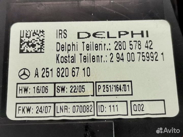 Фонарь салона (плафон) Mercedes-Benz M-Класс W164