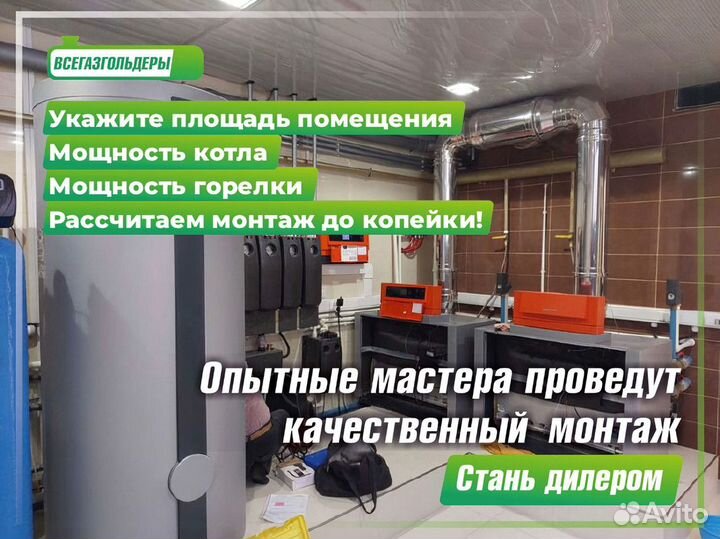 Газгольдер 10000 л. Доставка / Установка под ключ