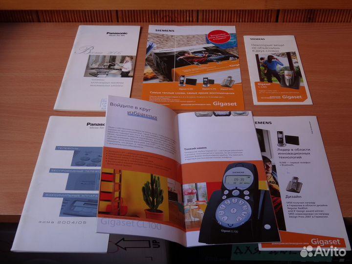 Буклеты-каталоги Dect-Телефоны Siemens, Panasonic