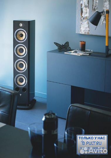 Напольная акустика Focal Aria 936 black high gloss