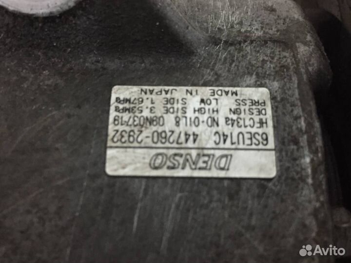 Компрессор системы кондиционирования Toyota RAV4