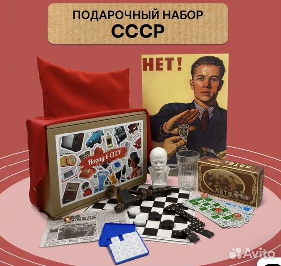 Подарочные наборы для любого случая