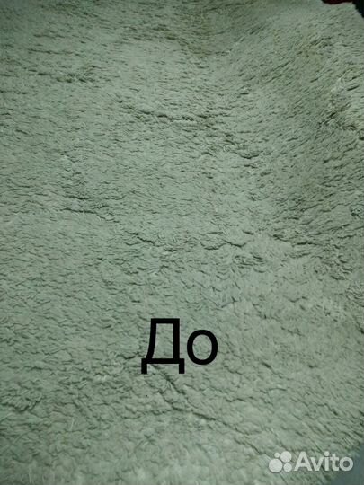 Химчистка, стирка, сушка ковров