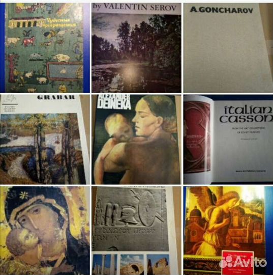 Художники РСФСР Искусство стран и народов мира