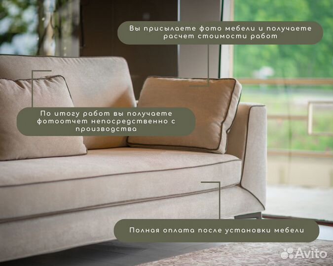 Перетяжка табуретов