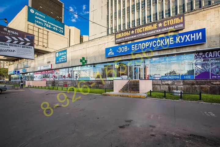 Торговое помещение, 546 м²