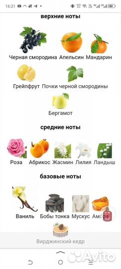 Туалетная вода женская cacharel 30 мл