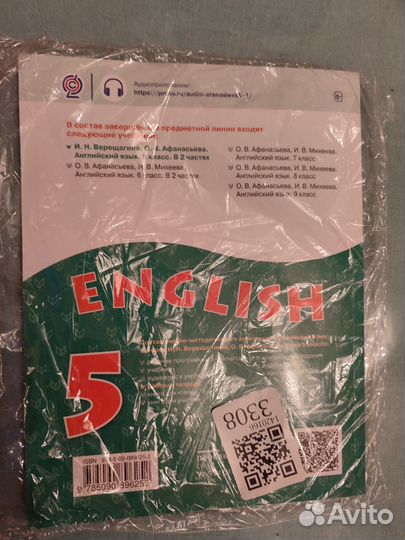 Рабочая тетрадь по английскому 5 класс Верещагина
