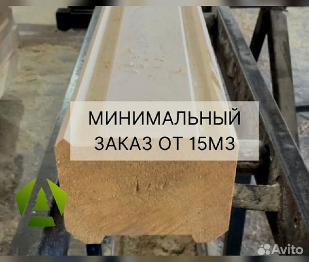 Профилированный брус камерной сушки, домокомплект