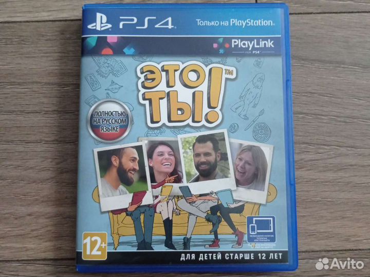 Игра для приставки