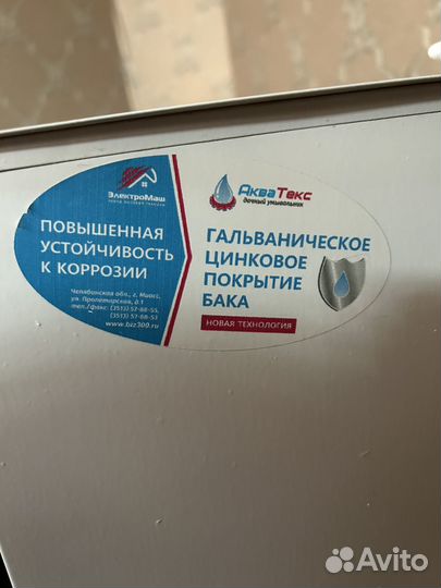 Мойка для кухни