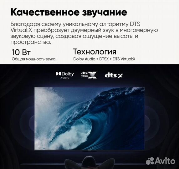 Телевизор Xiaomi Tv A 2025 32