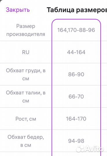 Лонгслив для беременных и кормящих мам