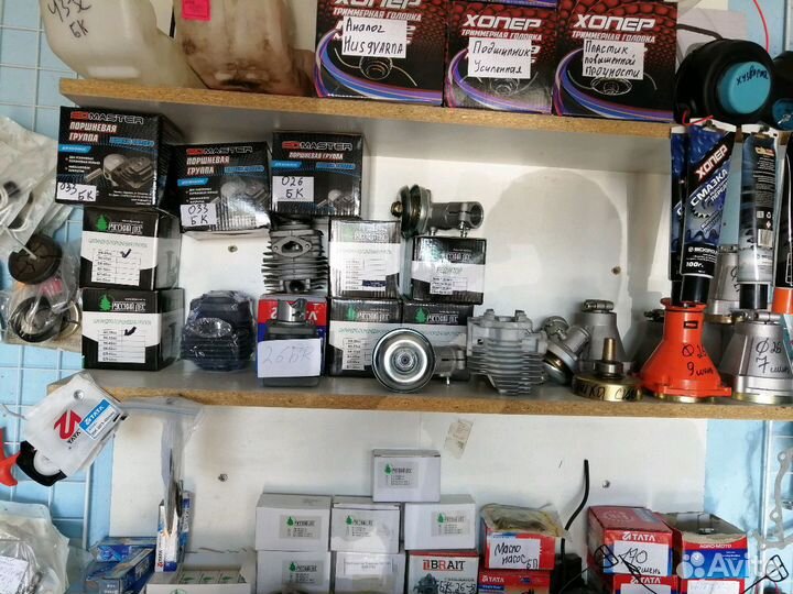 Запчасти для бензокос