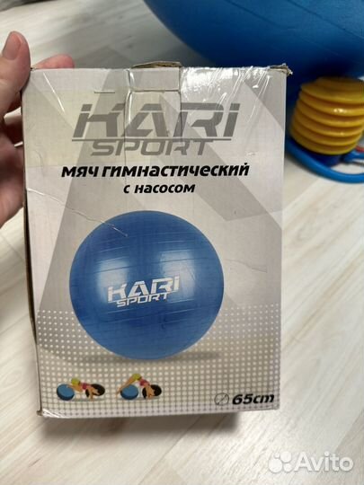 Мяч гимнастический с насосом 65 см фитбол