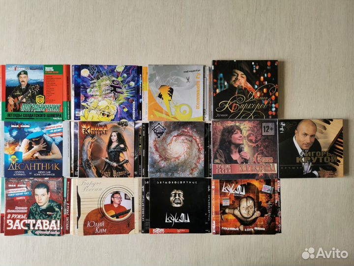 CD музыкальные отечественные, 4 часть