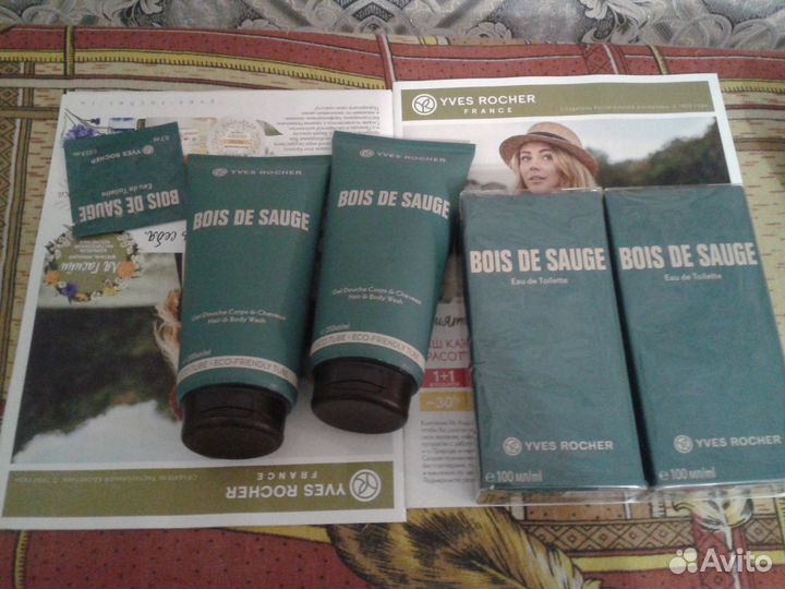 Мужской парфюм и косметика