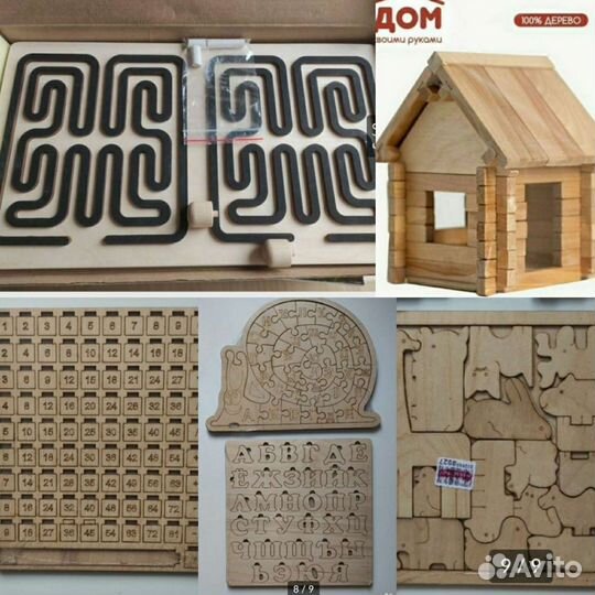 Пазлы деревянные конструктор нейродоска