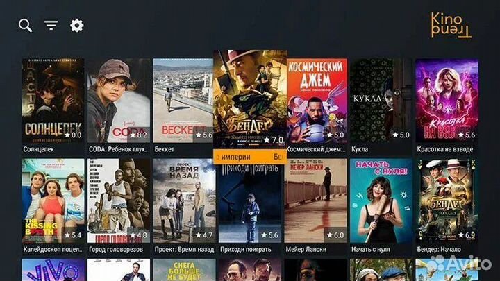 Смарт тв приставкаVontar X3 4/32GB