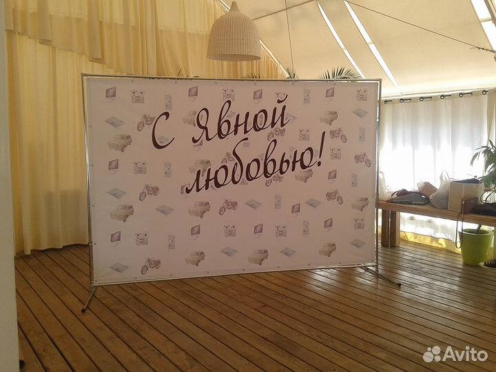 Каркас под баннер, пресс волл (Press Wall)