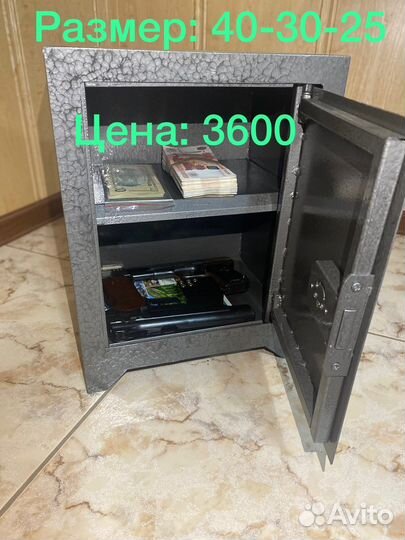 Сейфы любые с бесплатной доставкой