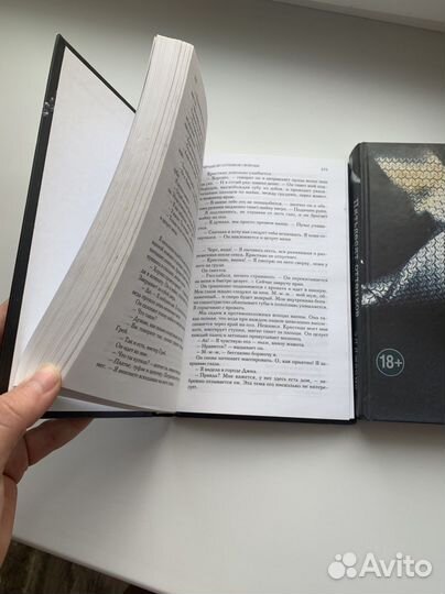 Э Л Джеймс пятьдесят оттенков серого