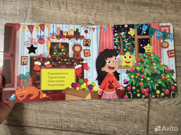 Книги для детей