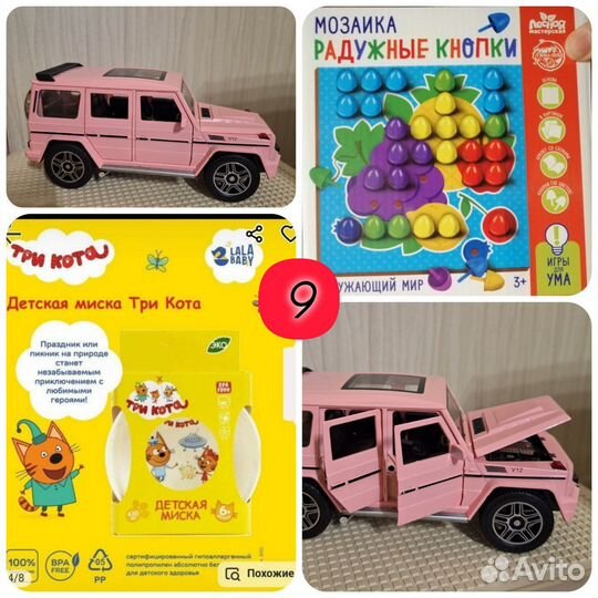 Толокатор машина мозайка кукла