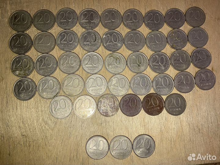 20 рублей Банка России монеты