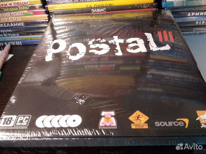 Редкое издание / Postal 3