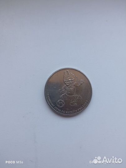 Юбилейные монеты россии