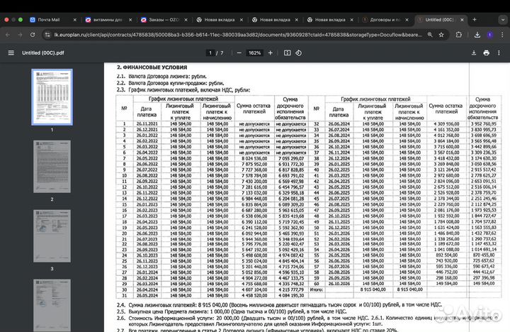 Mercedes-Benz Actros 1841 LS, 2016