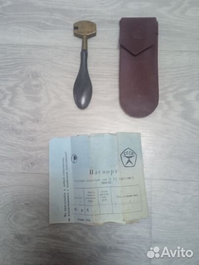 Стеклорез алмазный СССР