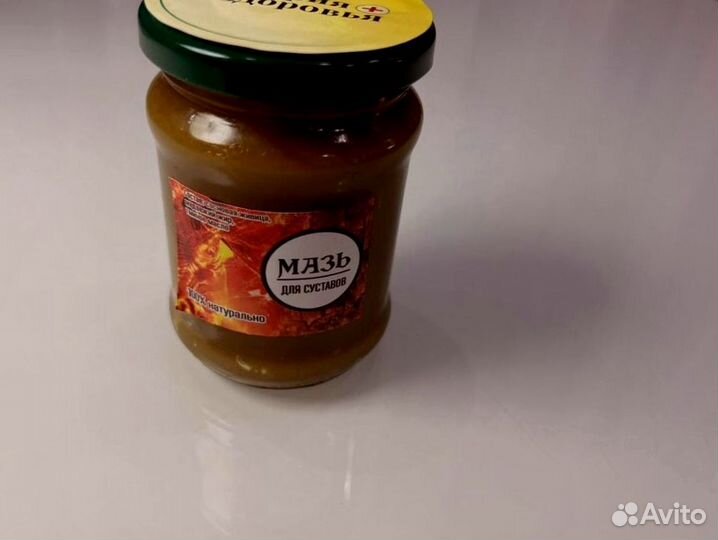 Мазь при суставныхболей