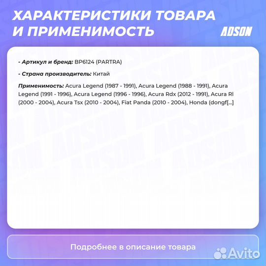 Колодки тормозные дисковые перед прав/лев