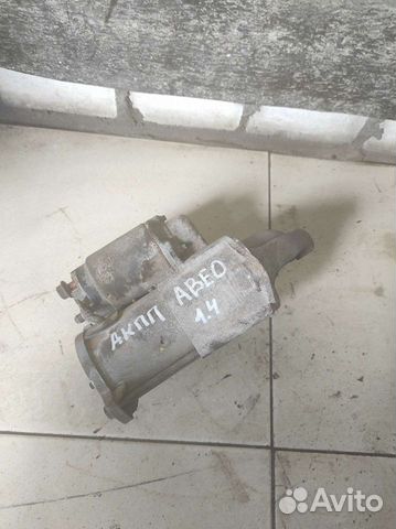 Стартер Шевроле Авео 1,4 F14D4