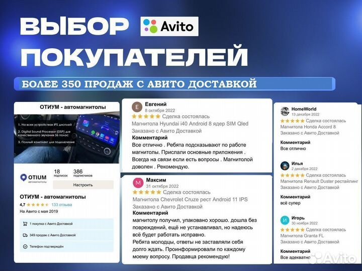 Магнитола Ford Focus 2 климат