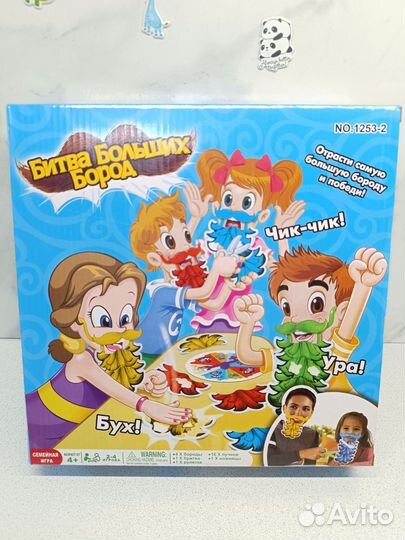 Настольные игры для детей