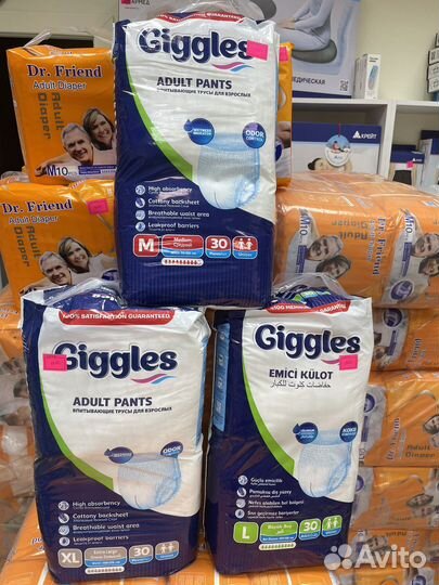 Памперсы трусы для взрослых Giggles 30 штук