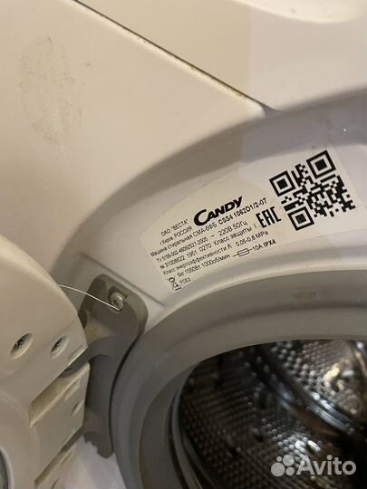 Стиральная машина