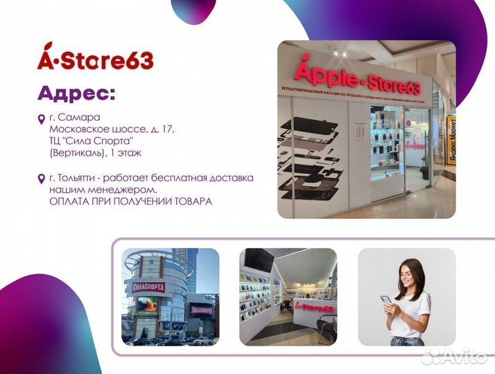 iPad Air 256Gb 2020 gray cellular. Новый.Рассрочка